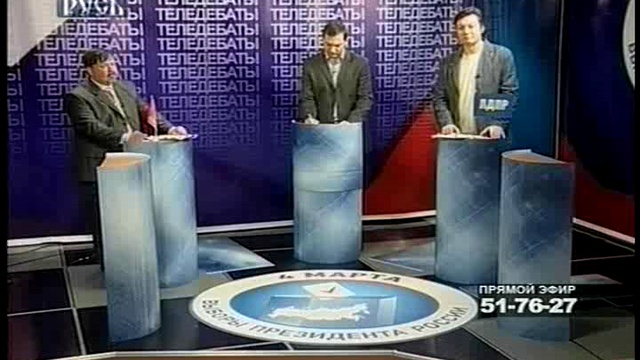 Бесплатные теледебаты на Руси смотреть онлайн