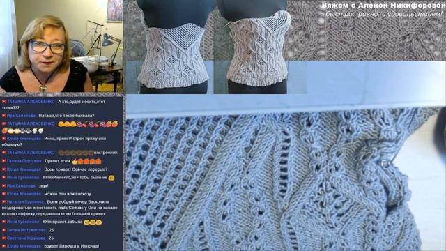 5. Летний топ. Спинка с ажурной угловой вставкой. По МК узора №260-137 смотреть онлайн