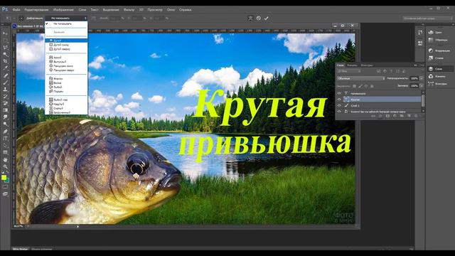 Как сделать превью в фотошопе. смотреть онлайн