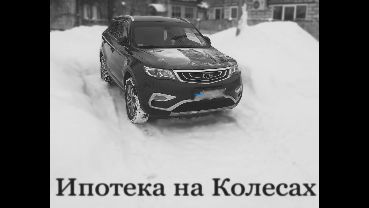 Ипотека на колесах или не дайте себя обмануть в автосалонах смотреть онлайн