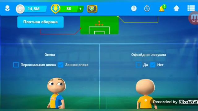 Шанс победы в матче ФОМ больше 88% смотреть онлайн