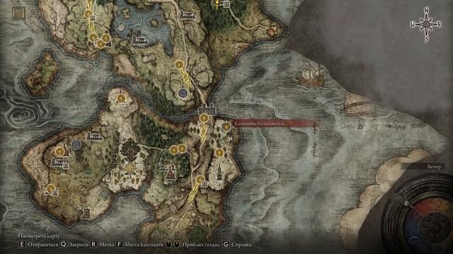 Прохождение Elden Ring [ч.5] | Магмовый змей и смертельная колесница смотреть онлайн
