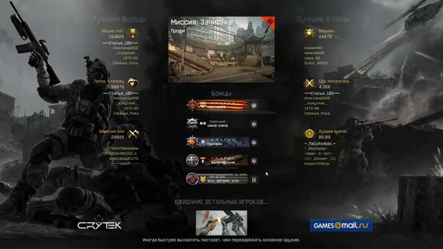 Читерасты знайте что я вас банил баню и буду банить!!! смотреть онлайн