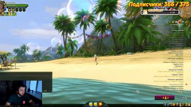 Аллоды Онлайн - Stream (Фарм/Кач/Чил) смотреть онлайн