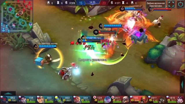 Гайд на Сана от Зверько смотреть онлайн