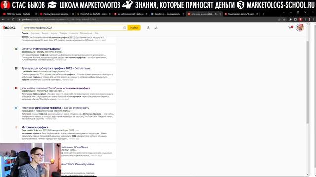 Настройка SEO 2023. Поисковое продвижение сайта в ТОП (Мастер-класс) смотреть онлайн