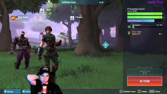 Realm Royale\\ ПОДПИСАЛСЯ? Если да, то гоу ГАМКАТЬ=) смотреть онлайн