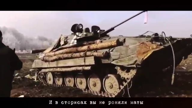 Война! Крещяха жилетелите на Донбасс! (БГ субтитри)