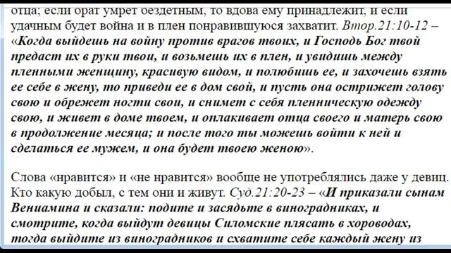 1574. Как выйти замуж, если нет подходящего жениха? смотреть онлайн