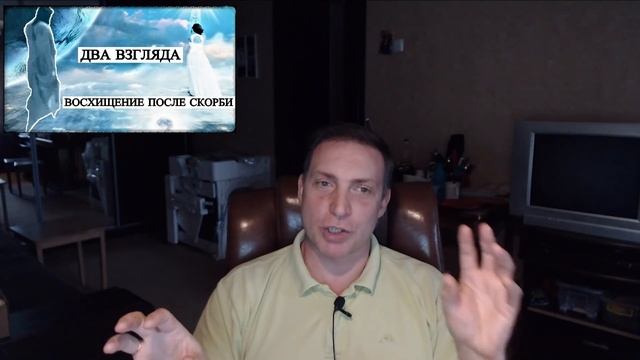 Восхищение после скорби - Два взгляда смотреть онлайн