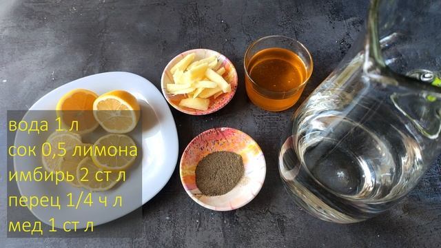 Три жиросжигающих напитка, помогающие убрать лишние сантиметры в талии. смотреть онлайн