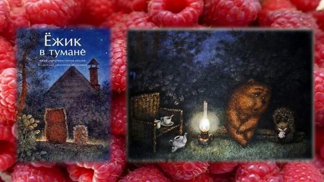 Малиновое настроение смотреть онлайн