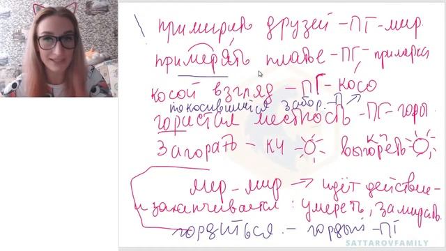 ?Подробный разбор измененного задания №9 / ЕГЭ по русскому языку? смотреть онлайн