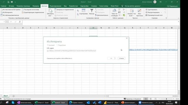 Решения для аналитики и планирования продаж на МП на базе Excel+PowerQuery и PowerBI - 06.04.22 смотреть онлайн