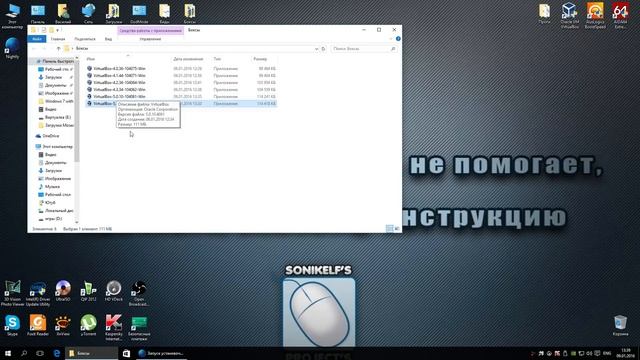 Работа над ошибками при подключении флешки к VirtualBox [Virtual Machine USB Boot] смотреть онлайн