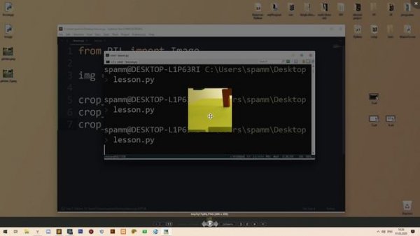 PILLOW PYTHON [ 4 ] | Обрезка изображения