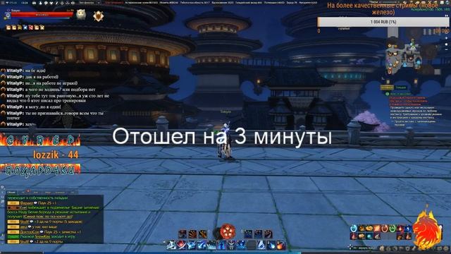 Revelation СТРИМ: повседневные дела и что нового в Revelation. смотреть онлайн