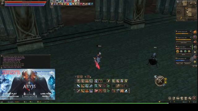Lineage 2 Essence смотреть онлайн