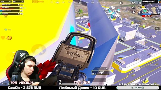 РОЗЫГРЫШ Х-КОСТЮМА ТУТ ❤ БЕРУ ЗАВОЕВАТЕ В PUBG MOBILE | СТРИМ ПУБГ МОБАЙЛ | iPad Pro 2021 90 FPS смотреть онлайн