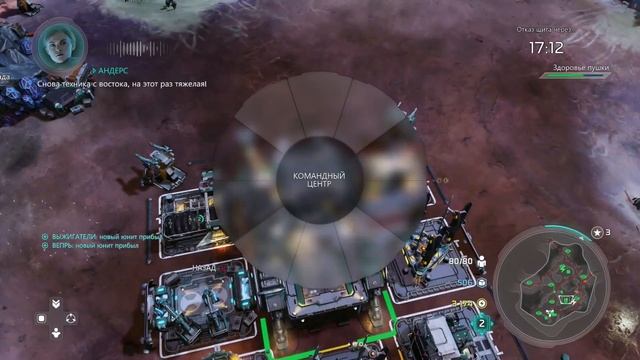 Прохождение Halo Wars 2 [Xbox One] на русском #07 смотреть онлайн