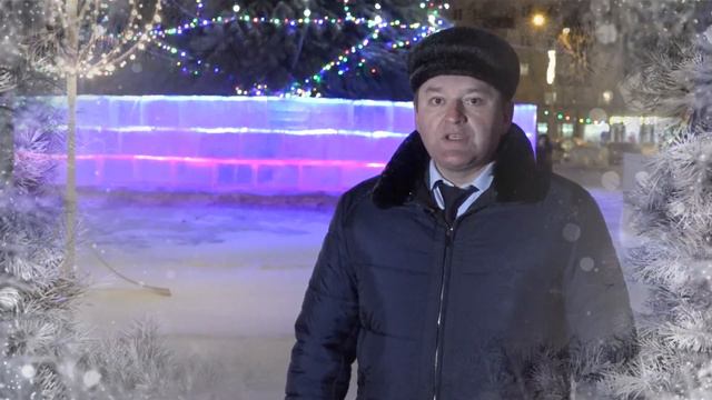 Новогоднее поздравление главы администрации города Туймазы смотреть онлайн