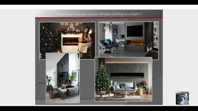 Dimplex на VI Форуме молодых дизайнеров "Дизайн-Перспектива 2022. Online" смотреть онлайн