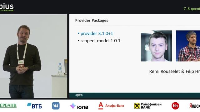 Александр Денисов — Flutter State Management Wars смотреть онлайн