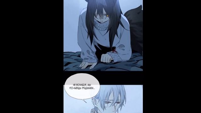 Закон Августа | озвучка манги| глава 20 (том 2) смотреть онлайн