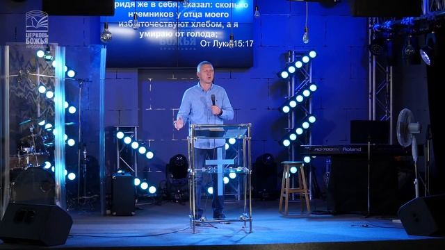 "Трости надломленной не переломит" - Игорь Подкользин - 09.07.2020 смотреть онлайн