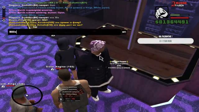 ПУТЬ БОМЖА 1 СТРИМ! ПЫТАЮСЬ РАЗБОГАТЕТЬ - SAMP | GTA SAMP! смотреть онлайн