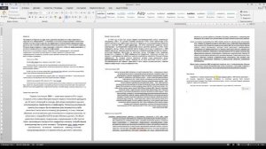 История развития компьютерной техники  Часть 1