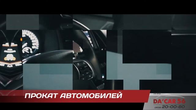 Hyundai Sonata смотреть онлайн