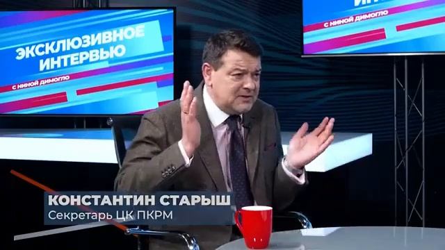Старыш: Главная угроза - исчезновение Молдовы с политической карты мира смотреть онлайн