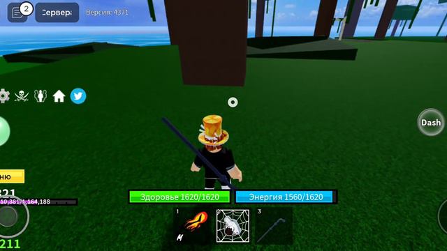 как найти нить в Blox Fruits смотреть онлайн