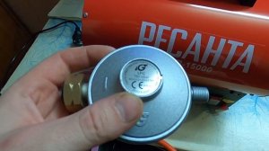 Газовая тепловая пушка РЕСАНТА ТГП-15000 с ОЗОН. Распаковка и испытание.