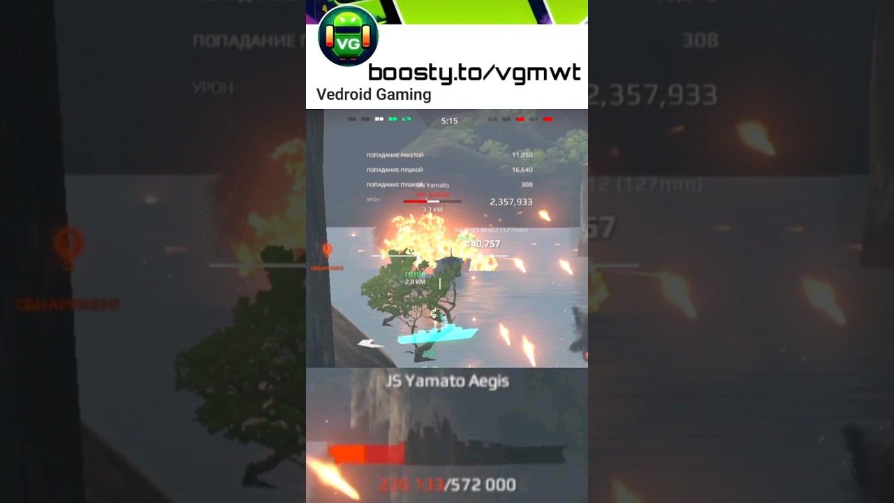 #ModernWarshipsShorts | YAMATO AEGIS смерти смотреть онлайн