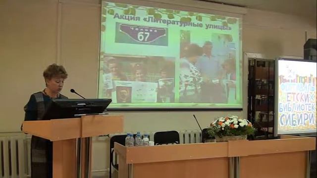 Шаболдина Ольга Васильевна, Тема: "Я вырос здесь и край мне этот дорог!" смотреть онлайн