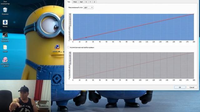 [Гайд] Подключение и настройка TrackIR VTSK