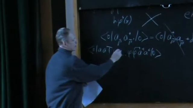 Введение в квантовую теорию поля 1 Владимиров А.А. смотреть онлайн
