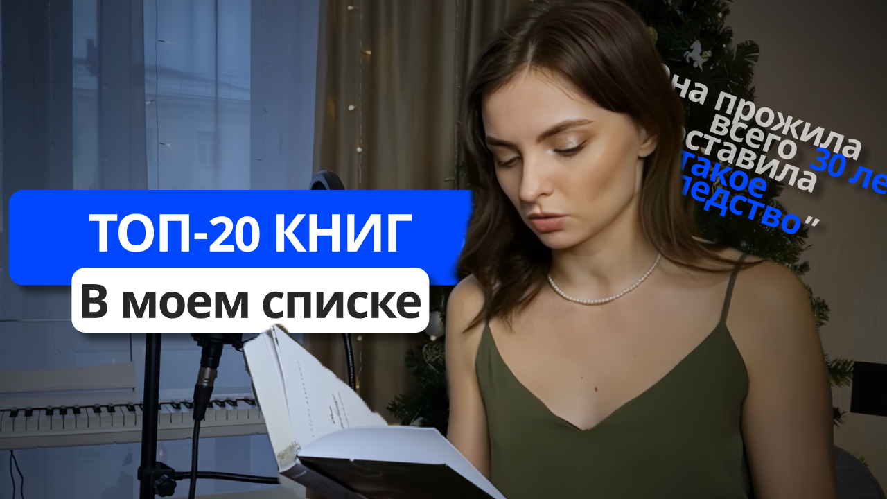 КАК НАУЧИТЬСЯ ПИСАТЬ УМНЫЕ ПЕСНИ? ЧИТАЙТЕ КНИГИ | 18 выпуск