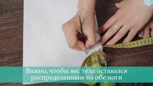 Как снимать мерки для индивидуального пошива обуви смотреть онлайн