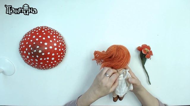 Тамара Коковихина МК Девочка грибочек Приглашение смотреть онлайн