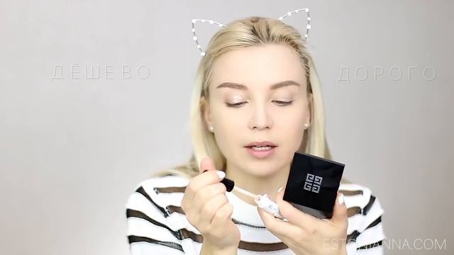 ДОРОГО vs ДЕШЕВО выбор косметики смотреть онлайн