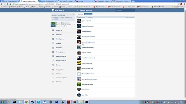 Розыгрыш #4 - Desert Eagle | Метеорит смотреть онлайн