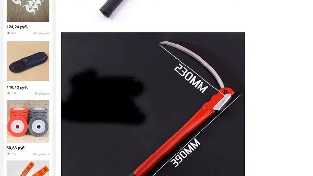 Для сада и дома резка травы серп клинок сельскохозяйственные складные длинные ручки смотреть онлайн