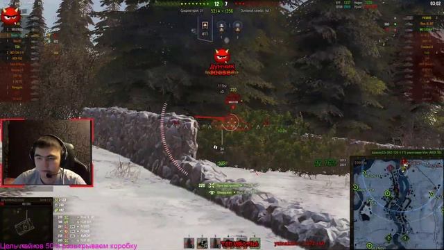 Skoda T 27 и 3% до 3 отметки I КАЖДЫЕ 50 ЛАЙКОВ РОЗЫГРЫШ КОРОБКИ))) (надо быть на стриме)