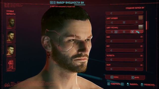 Прохождение Cyberpunk 2077: Phantom Liberty - часть 1 смотреть онлайн