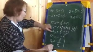 Уравнение первой степени с одним неизвестным
