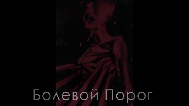 Как бы звучало? Аспекты личности из Disco Elysium смотреть онлайн