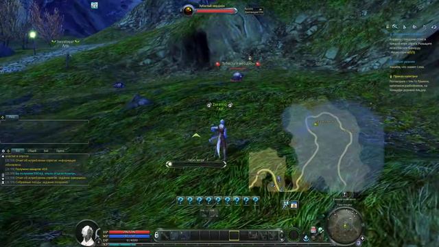 Геймплей игры Aion смотреть онлайн